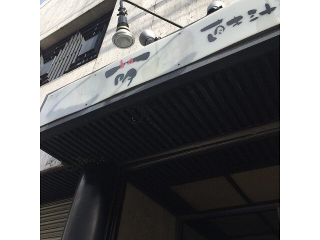 ショッピングセンター　萌（ショッピングセンター）まで598m