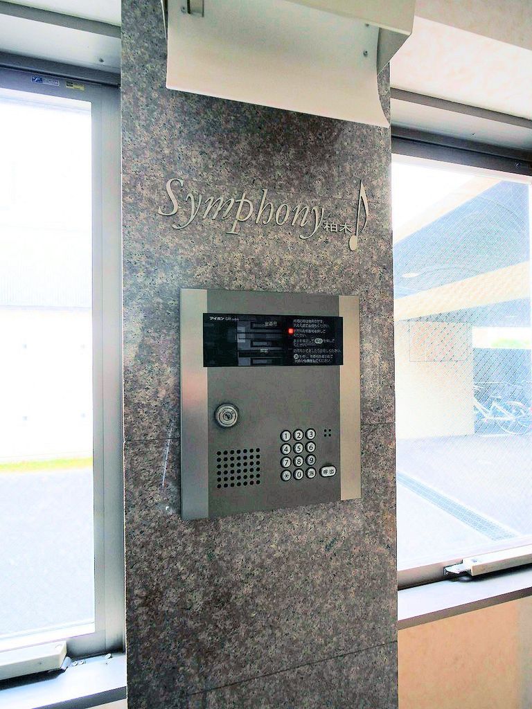 セキュリティ　設備