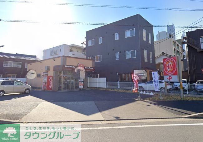 飲食店　ほっともっと紅雲町店（飲食店）まで610m