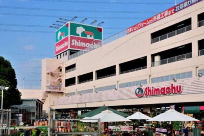 ホームセンター　島忠ホームズ荏田店（ホームセンター）まで1420m