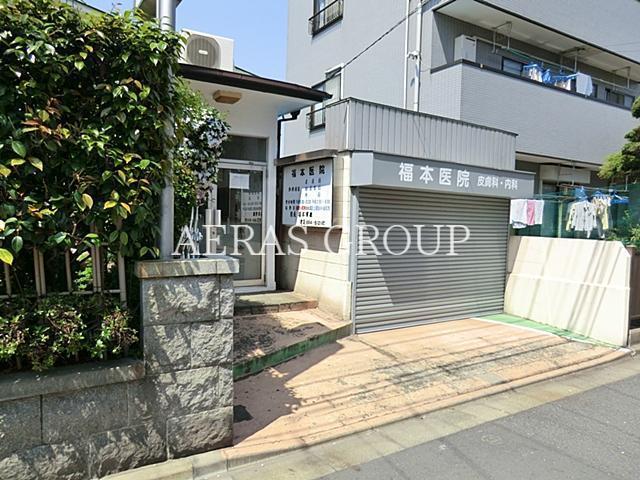病院　福本医院（病院）まで763m