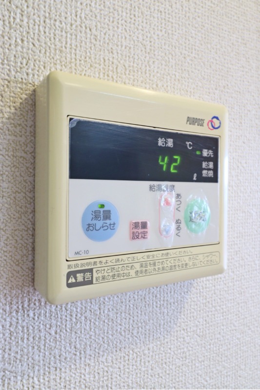 その他設備　図面と現状に相違がある場合には現状を優先