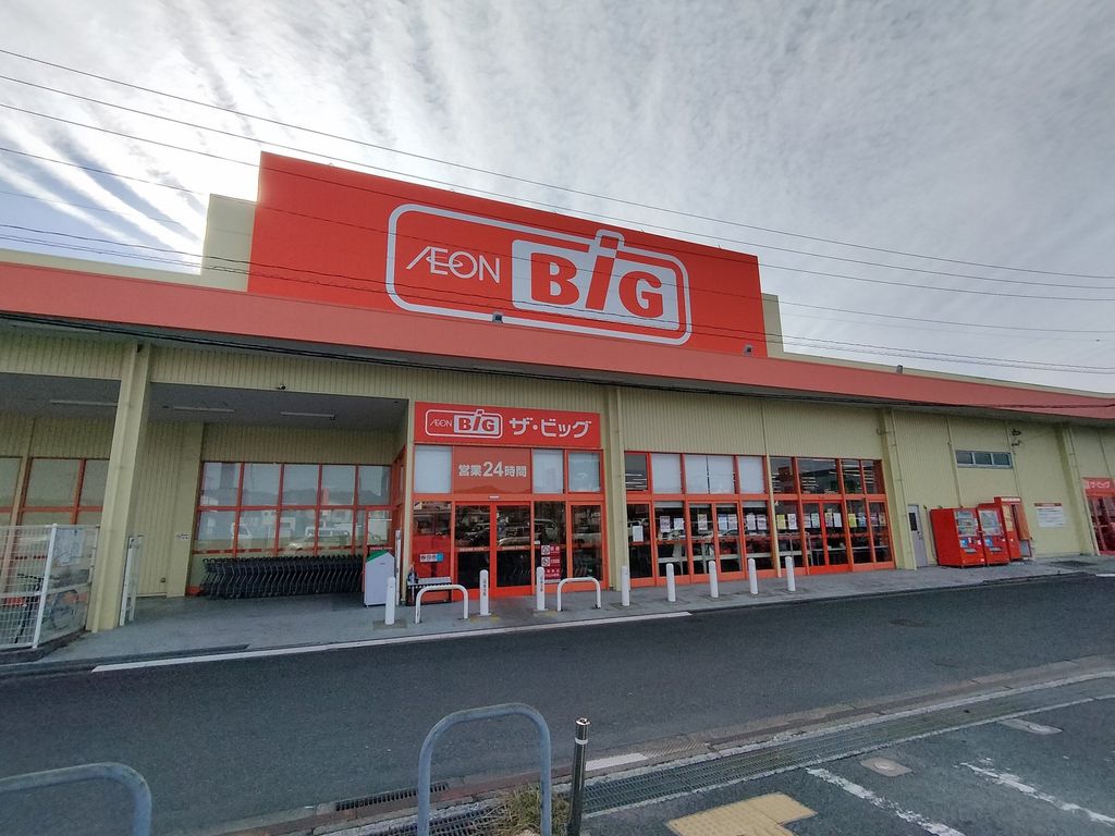 スーパー　ザ・ビッグ八幡西店（スーパー）まで1870m