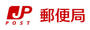 郵便局　大阪平野町郵便局（郵便局）まで4m