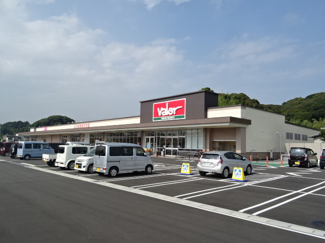 スーパー　バロー湖西店（スーパー）まで2196m