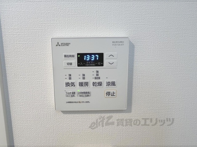 その他設備　浴室乾燥機