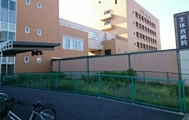 病院　主体会病院（病院）まで250m