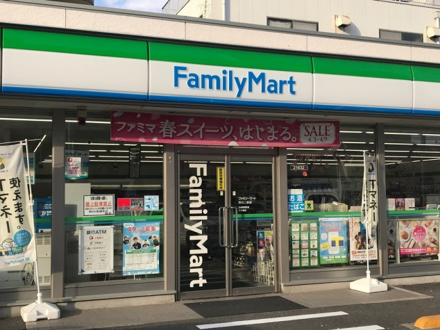 コンビニ　ファミリーマート 市川二俣店（コンビニ）まで319m