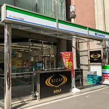 コンビニ　ファミリーマート アークヒルズ前店（コンビニ）まで512m