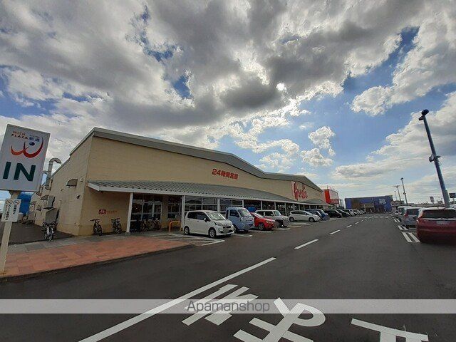 スーパー　原信　新通店（スーパー）まで2400m