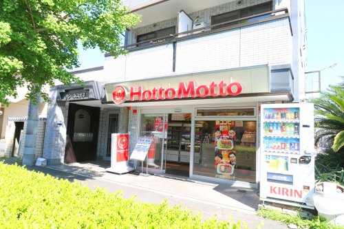 飲食店　ほっともっと 浦安猫実店（飲食店）まで434m