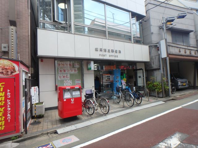 郵便局　旭丘郵便局（郵便局）まで380m