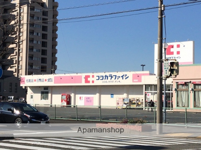 スーパー　ココカラファイン（スーパー）まで755m