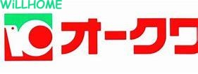 スーパー　スーパーセンターオークワセントラルシティ和歌山店（スーパー）まで2069m