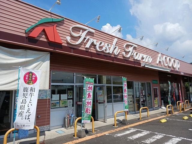 スーパー　Aコープ日吉店（スーパー）まで500m