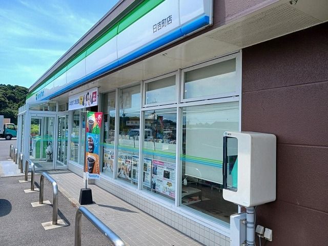 コンビニ　ファミリーマート日吉町店（コンビニ）まで1200m