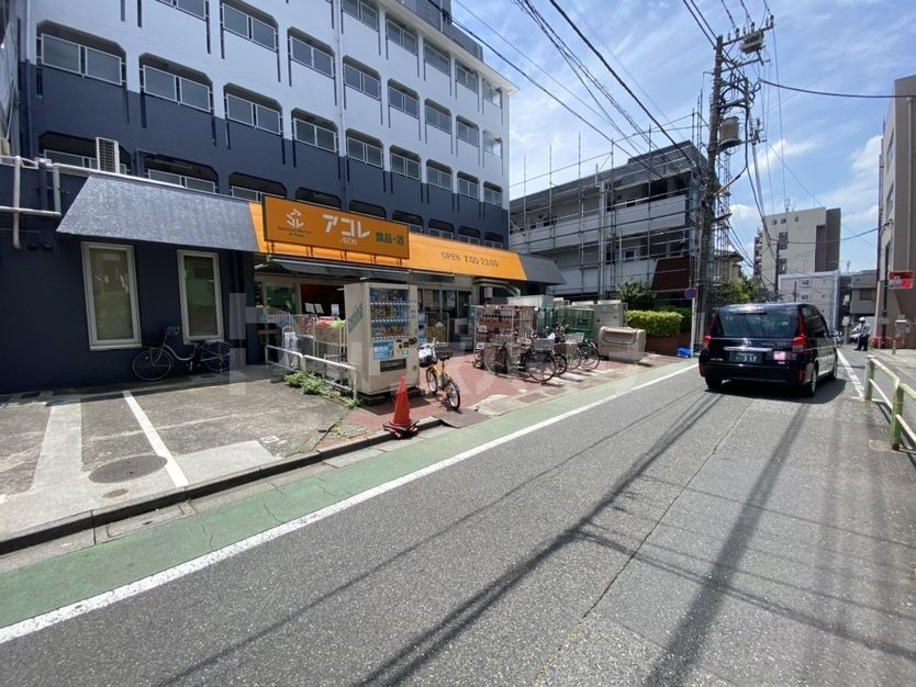 スーパー　アコレ中板橋店（スーパー）まで160m