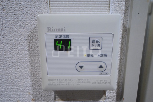 その他設備　写真は１０３号室