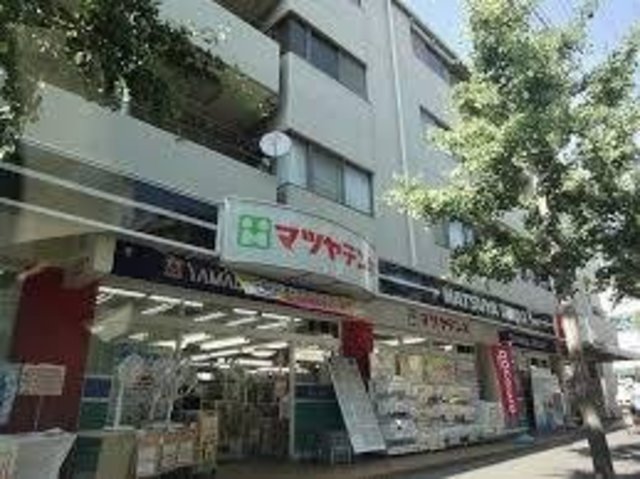 ホームセンター　マツヤデンキ北山店（ホームセンター）まで598m