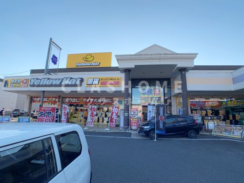 その他　イエローハット イオンタウン刈谷店（その他）まで4573m