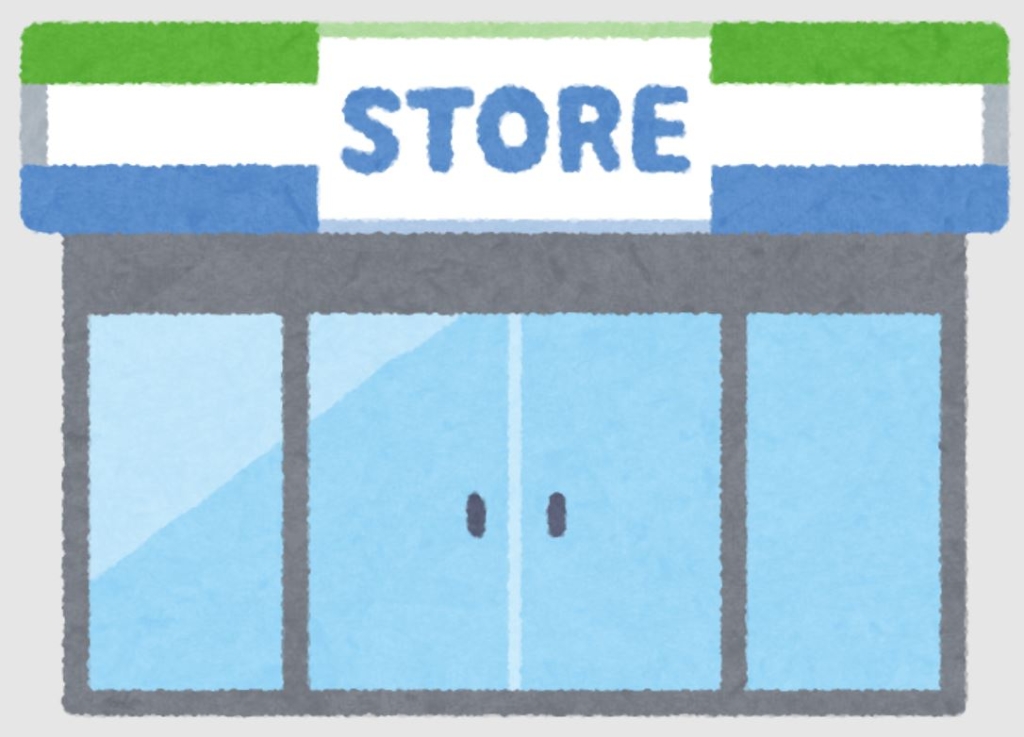 コンビニ　ファミリーマート 甲府住吉店（コンビニ）まで375m