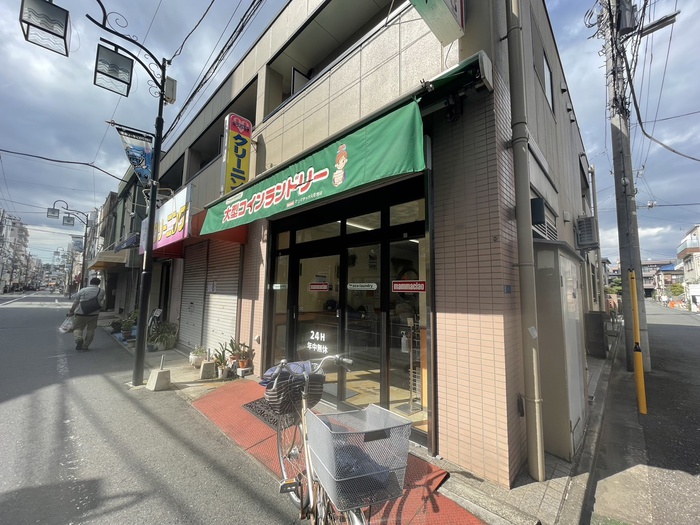 ドラックストア　コインランドリー（ドラッグストア）まで220m