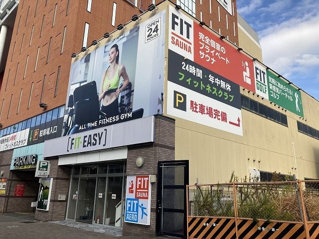 その他　フィットネスジム（その他）まで230m