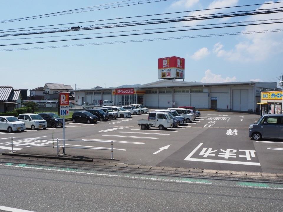 その他　DiREX多久店（その他）まで2546m
