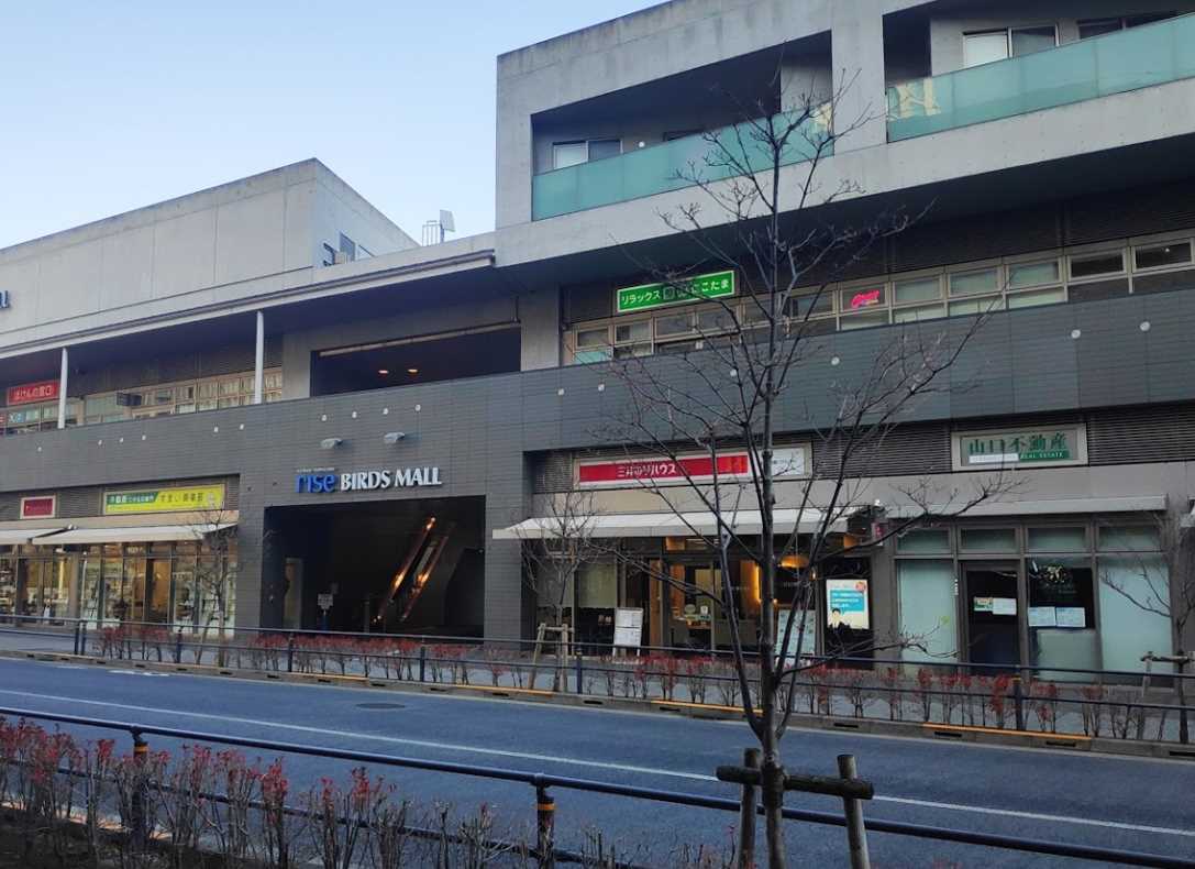 その他　二子玉川ライズ S.C. テラスマーケット（その他）まで1531m