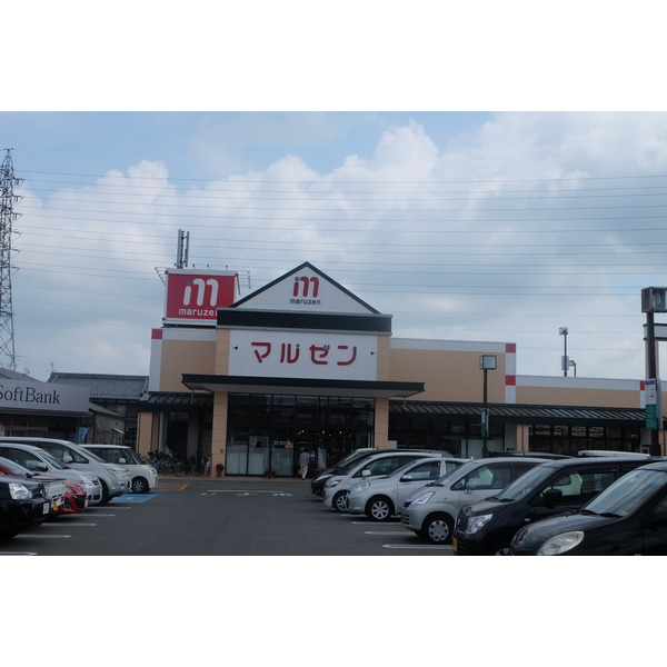 スーパー　丸善野洲店（スーパー）まで846m