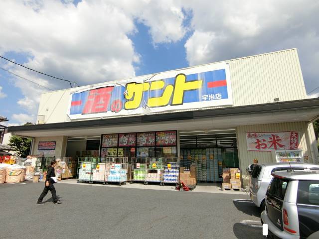 その他　酒のケントボーイ（その他）まで1009m