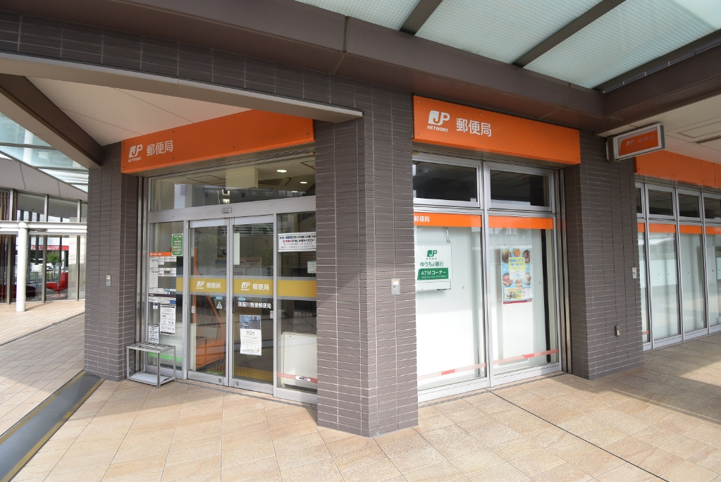 郵便局　寝屋川香里郵便局（郵便局）まで498m