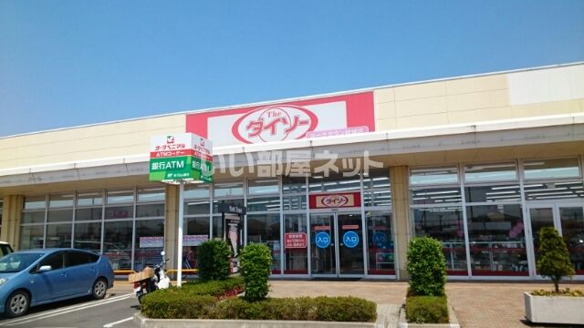 銀行　セブン銀行 ヨークベニマル 結城四ツ京店 共同出張所（銀行）まで1011m