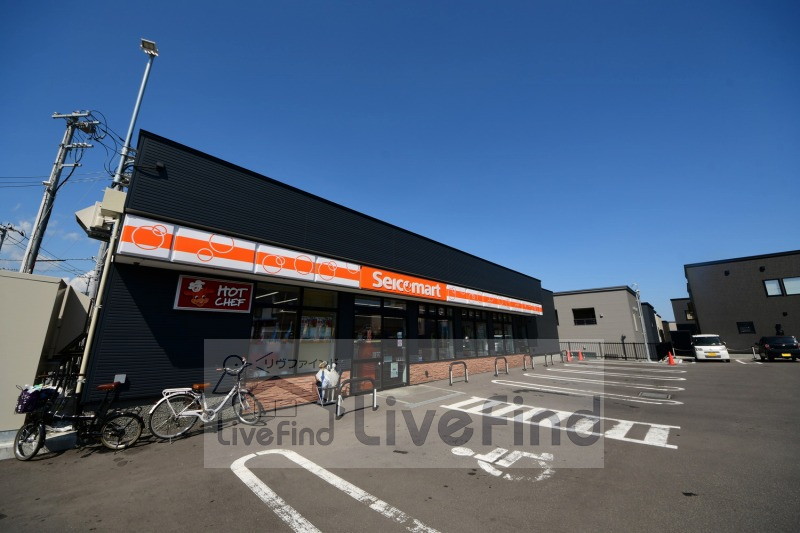 コンビニ　セイコーマート平岸高台店（コンビニ）まで289m