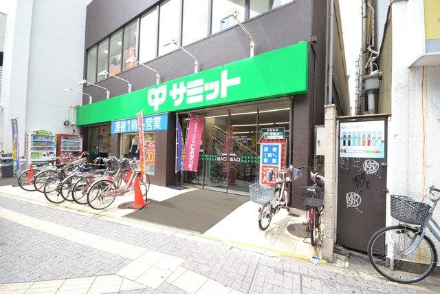 スーパー　サミットストア笹塚店（スーパー）まで300m