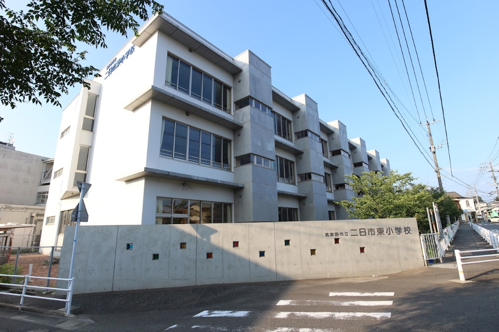 小学校　筑紫野市立二日市東小学校（小学校）まで1548m