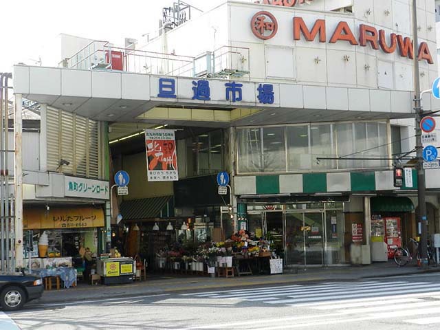 スーパー　ゆめマート小倉店（スーパー）まで456m