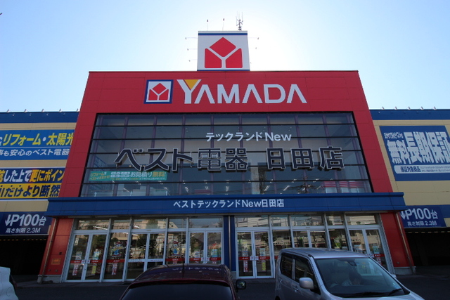 その他　ヤマダデンキ　テックランド大分日田店（その他）まで90m