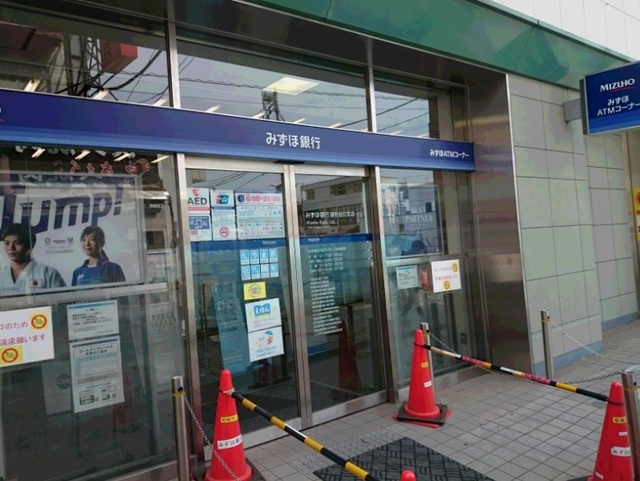 銀行　みずほ銀行調布仙川支店（銀行）まで1148m