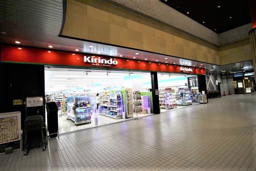 ドラックストア　キリン堂 弁天町店（ドラッグストア）まで581m