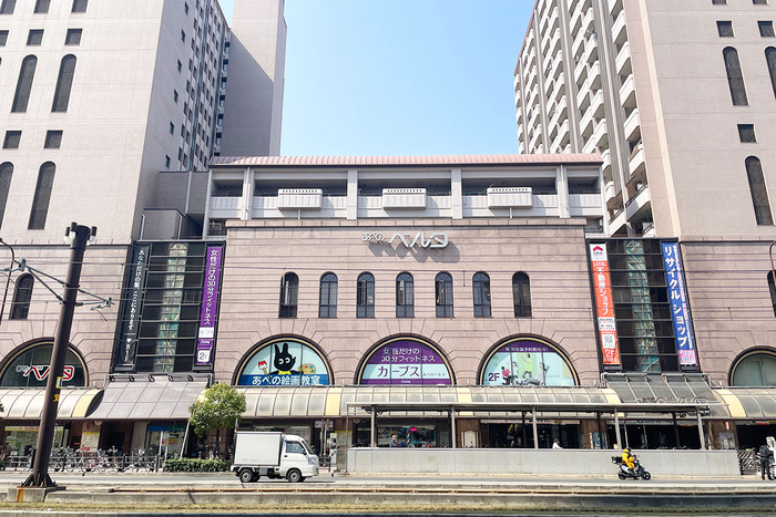 ショッピングセンター　あべのベルタ（ショッピングセンター）まで450m