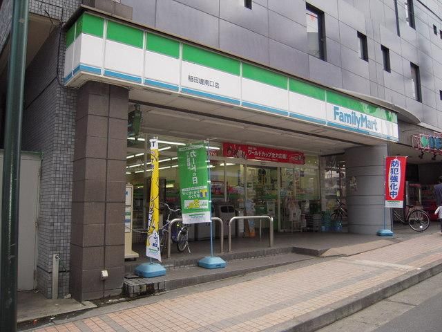 コンビニ　ファミリーマート（コンビニ）まで780m