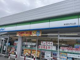 コンビニ　ファミリーマート 新潟牡丹山店（コンビニ）まで197m