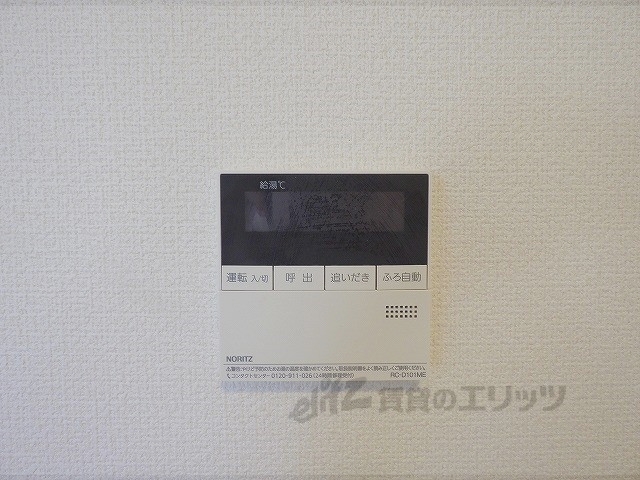 その他設備　給湯器リモコン