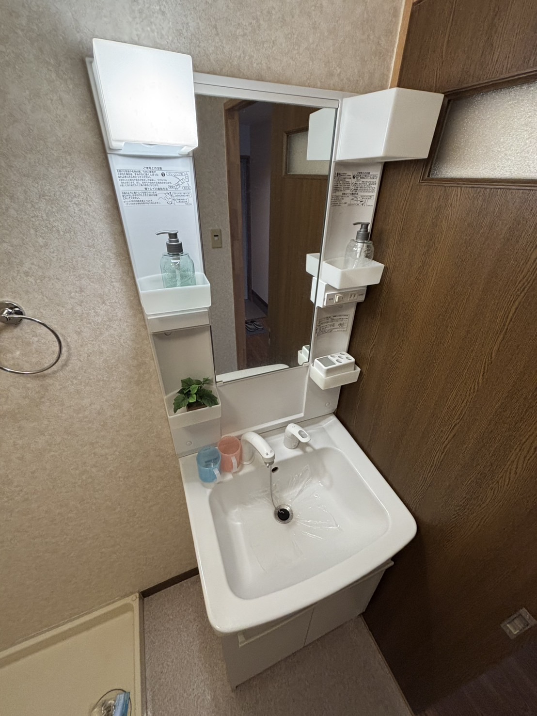 洗面設備