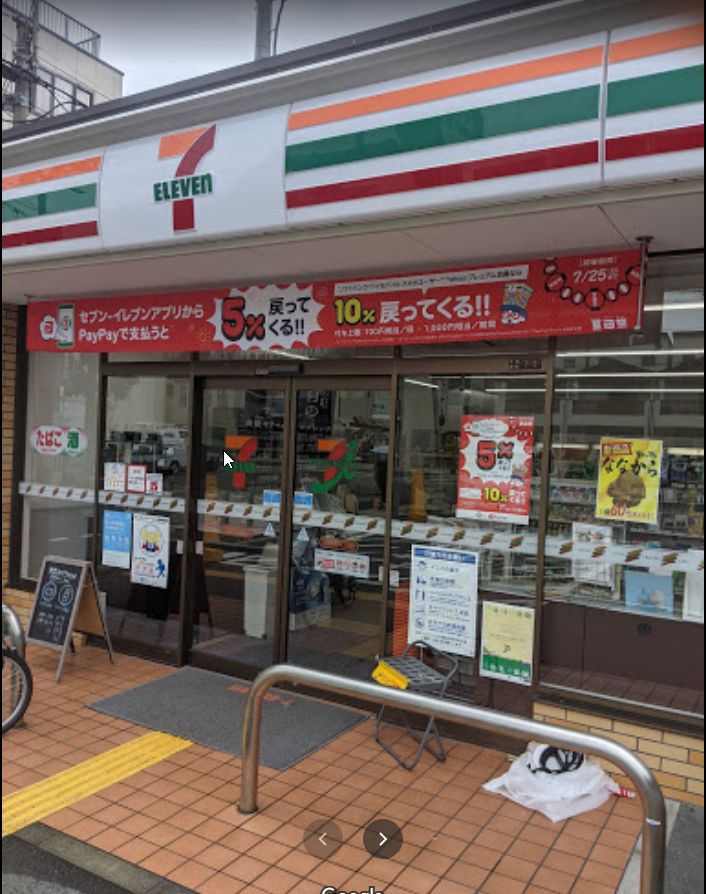 コンビニ　セブンイレブン 大阪本田4丁目店（コンビニ）まで349m