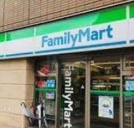 コンビニ　ファミリーマート本駒込六丁目店（コンビニ）まで290m