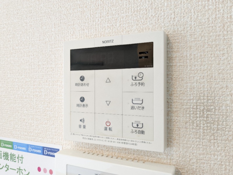 その他設備　図面と現状に相違がある場合には現状を優先