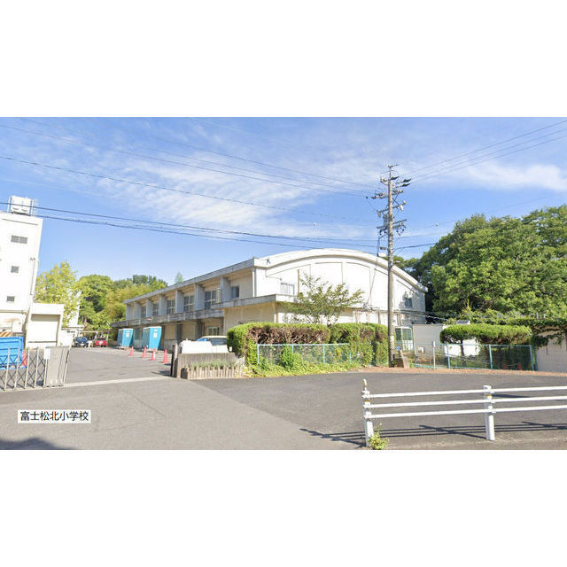 小学校　富士松北小学校（小学校）まで2300m