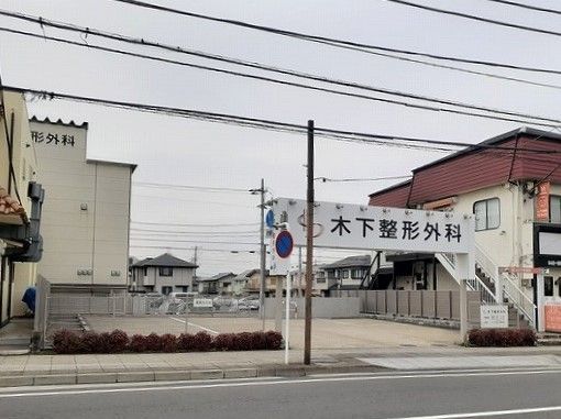 病院　木下整形外科（病院）まで370m